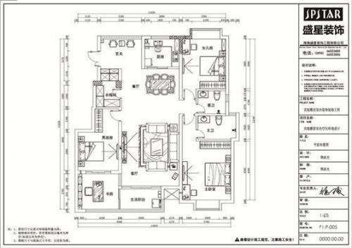 簡歐風(fēng)格-紫園-150平米三居室裝修設(shè)計(jì)