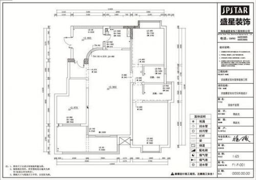 簡歐風(fēng)格-紫園-150平米三居室裝修設(shè)計(jì)