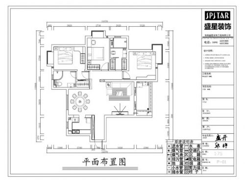 現(xiàn)代簡約--國瑞城--100平米二居室裝修設(shè)計(jì)