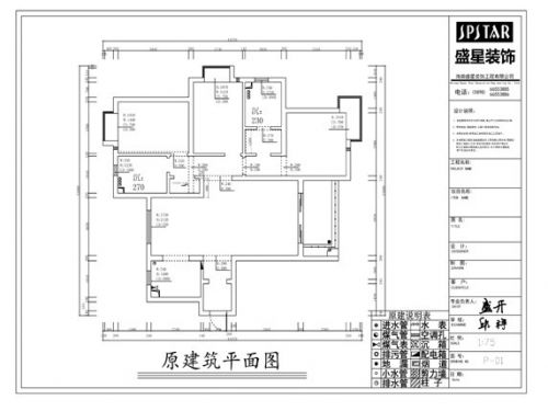 現(xiàn)代簡約--國瑞城--100平米二居室裝修設(shè)計(jì)