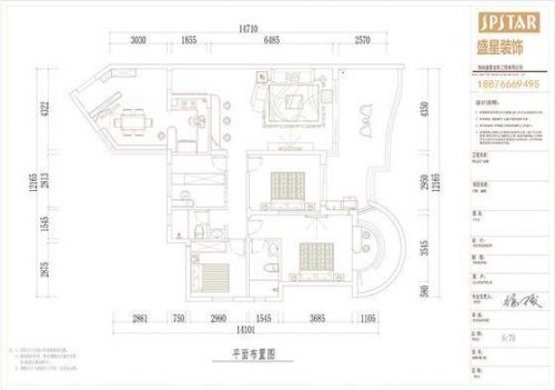 田園風(fēng)格--濱江帝景--80平米三居室裝修設(shè)計(jì)