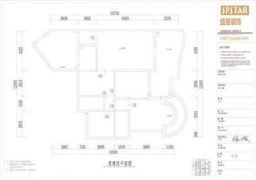 田園風(fēng)格--濱江帝景--80平米三居室裝修設(shè)計(jì)