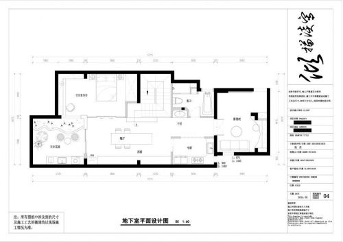 滟瀾山方案