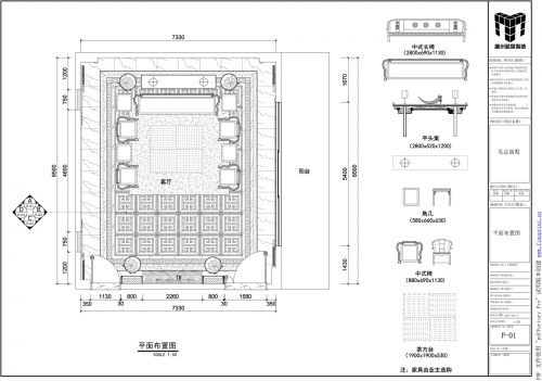 新中式別墅/從化小院流溪