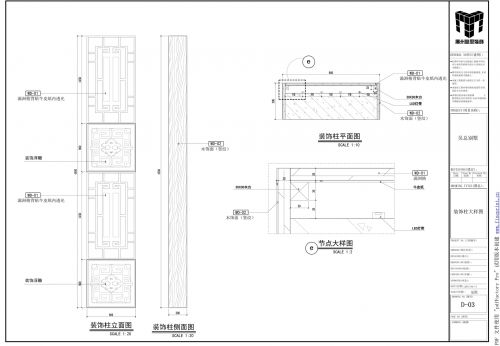 新中式別墅/從化小院流溪