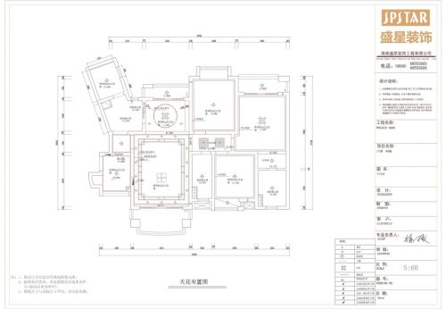 和豐江岸--三居室--新中式風(fēng)格