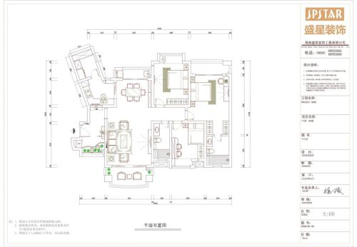 和豐江岸--三居室--新中式風(fēng)格