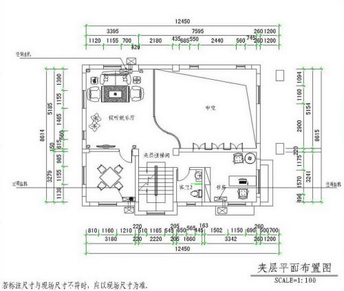 粵韻風(fēng)華