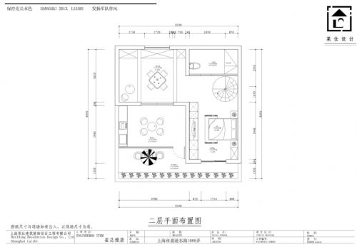 現(xiàn)代時尚復式