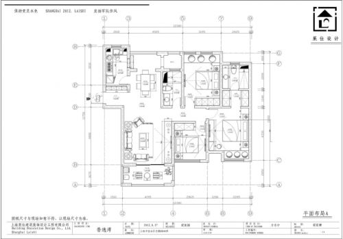 黑白格調(diào)簡約