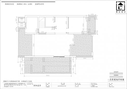 祥和新宇別墅歐式設(shè)計(jì)