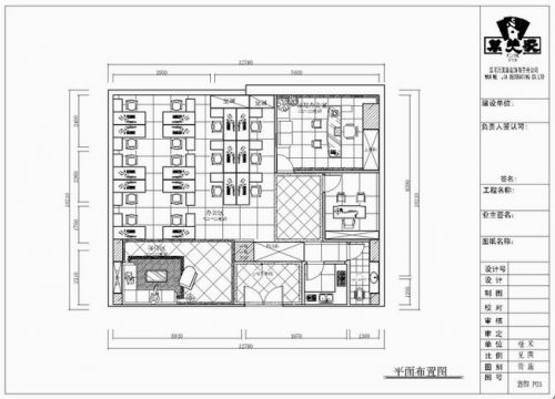 南寧市航洋國(guó)際2號(hào)樓08/09辦公室裝修案例設(shè)計(jì)效果圖