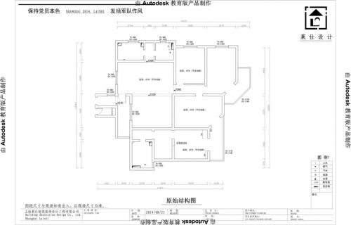 夢想的起飛