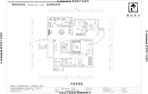 夢想的起飛