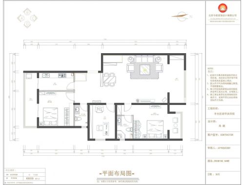 裝甲兵學(xué)院90平現(xiàn)代簡歐風(fēng)格