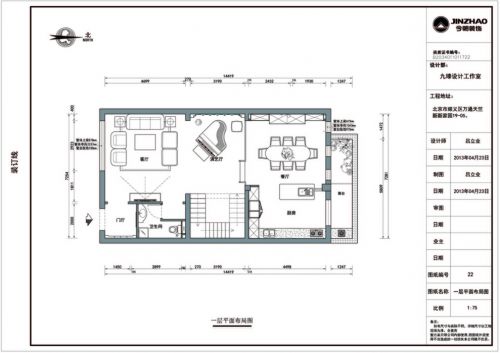 萬通天竺新新家園300平古典歐式風格