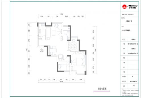 新康家園120平地中海風(fēng)格