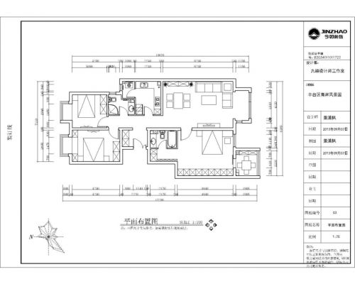 青岸風景園135平歐式新古典風格