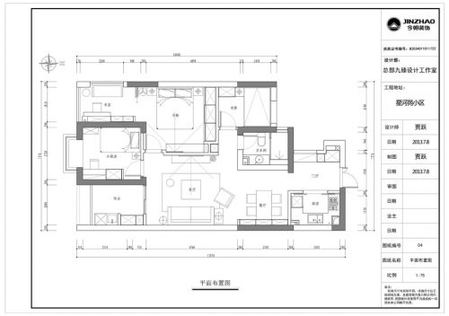 星河苑小區(qū)128平現(xiàn)代簡約風格