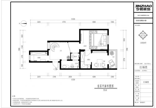 珠江帝景189平現(xiàn)代簡約風格