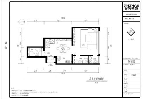 珠江帝景189平現(xiàn)代簡約風格