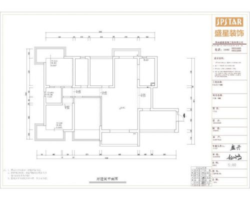 和信廣場