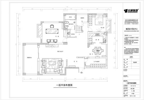 仁和春天大道裝修設計案例