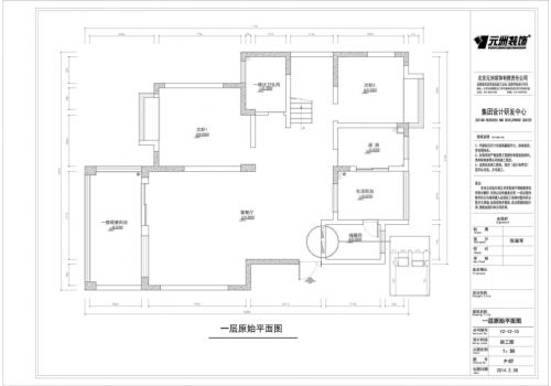 仁和春天大道裝修設計案例