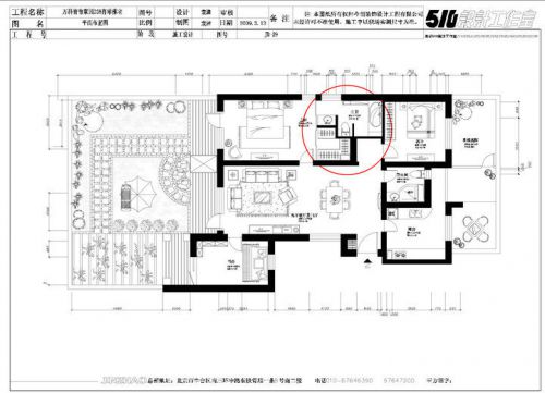 萬科青青家園地中海田園混搭