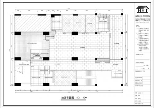 特色餐廳-中國瓷都陶瓷窯火菜