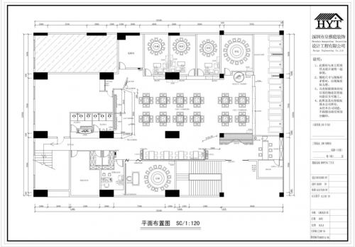 特色餐廳-中國瓷都陶瓷窯火菜