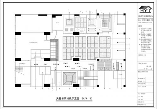 特色餐廳-中國瓷都陶瓷窯火菜