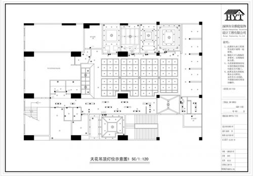 特色餐廳-中國瓷都陶瓷窯火菜