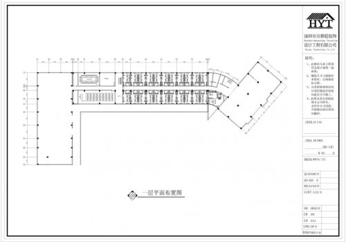 西麗湖賓館