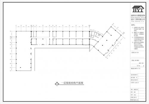 西麗湖賓館