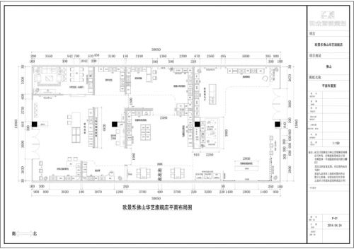 歐景樂(lè)不銹鋼廚柜佛山旗艦店