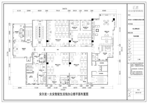 太安智能家居體驗(yàn)館