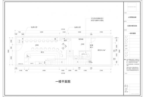 心思思連鎖餐飲