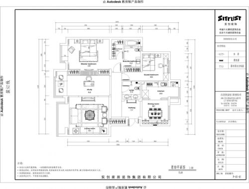 京能天下川平層裝修古色古香145平新中式美宅