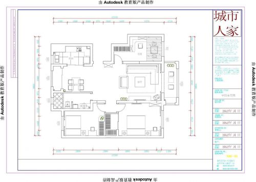 上海灘花園現(xiàn)代簡約家