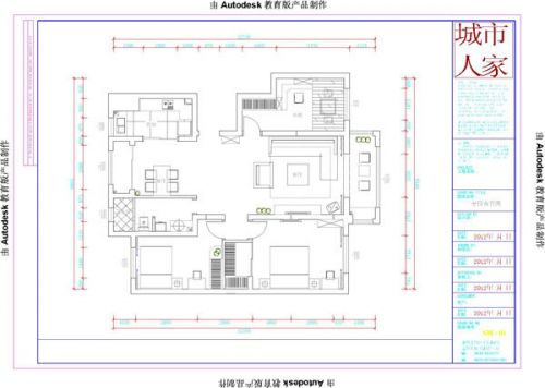 上海灘花園現(xiàn)代簡約家