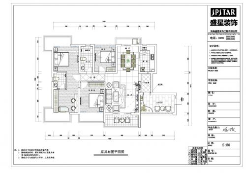 和信廣場1