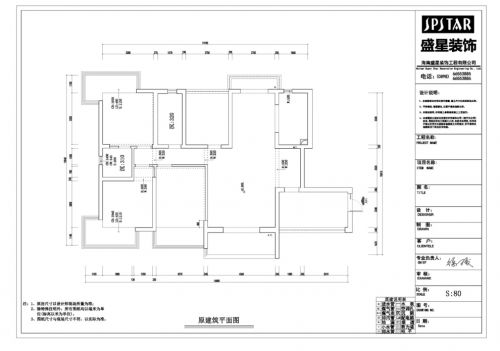 和信廣場1