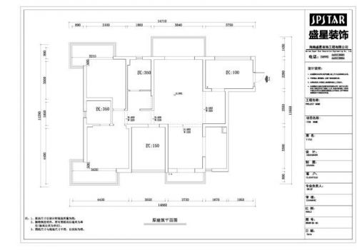 和信廣場2