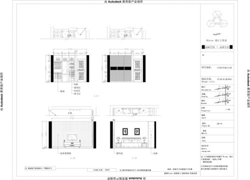 用有限空間，做無(wú)限設(shè)計(jì)，成就夢(mèng)想之家