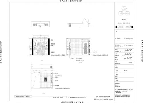 用有限空間，做無(wú)限設(shè)計(jì)，成就夢(mèng)想之家