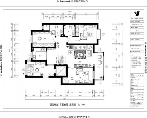 國仕山139平米現(xiàn)代簡約風(fēng)格效果圖