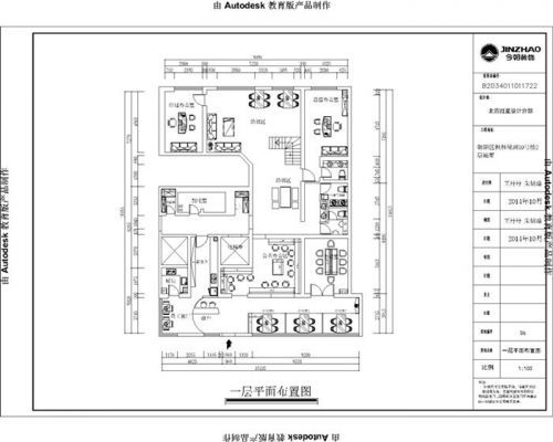 270平中式風(fēng)格風(fēng)林綠洲商戶(hù)