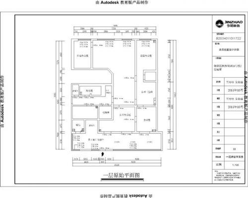 270平中式風(fēng)格風(fēng)林綠洲商戶(hù)