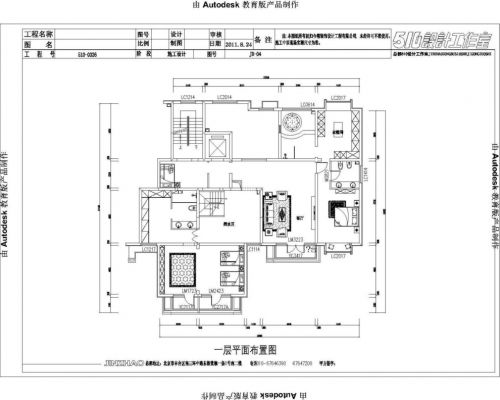 180平新古典